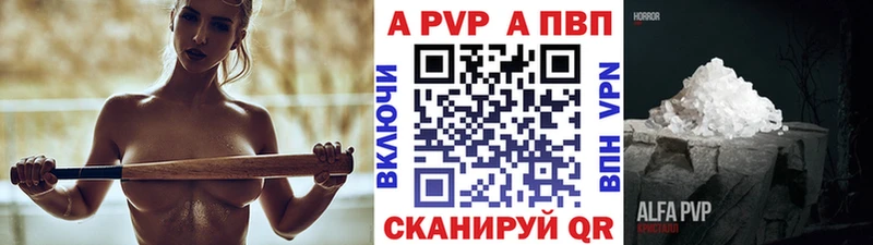 Где купить наркотики Яранск COCAIN  A-PVP  Конопля  ГАШ 