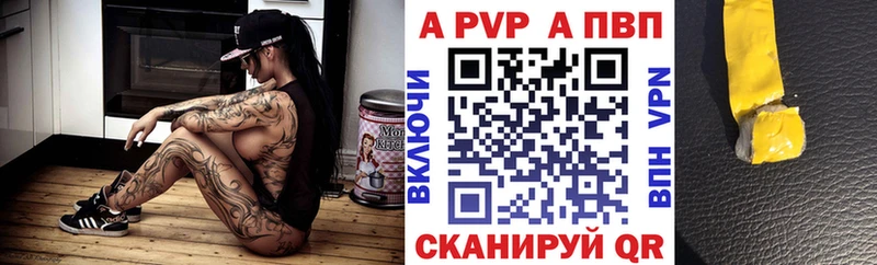 Alpha PVP СК КРИС  shop официальный сайт  Яранск 