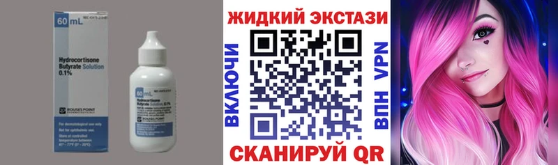 БУТИРАТ 99%  Яранск 
