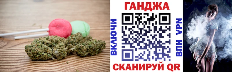 Еда ТГК марихуана  Яранск 