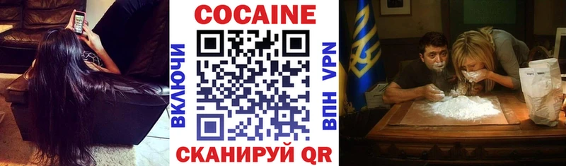 наркота  Яранск  МЕГА онион  КОКАИН Fish Scale 