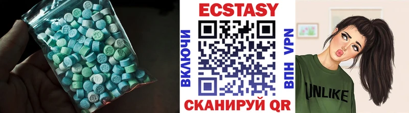 ЭКСТАЗИ 280мг  Яранск 