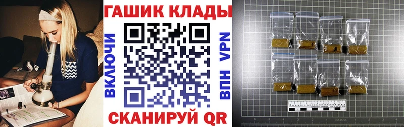 ГАШ убойный kraken зеркало нарко площадка телеграм Яранск
