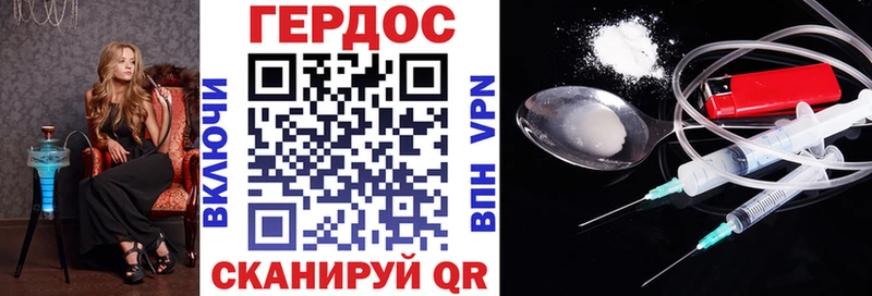 ГЕРОИН гречка  Яранск 