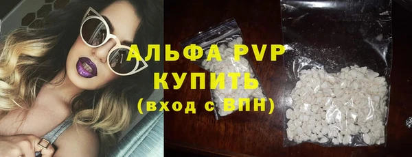 наркотики Михайловка
