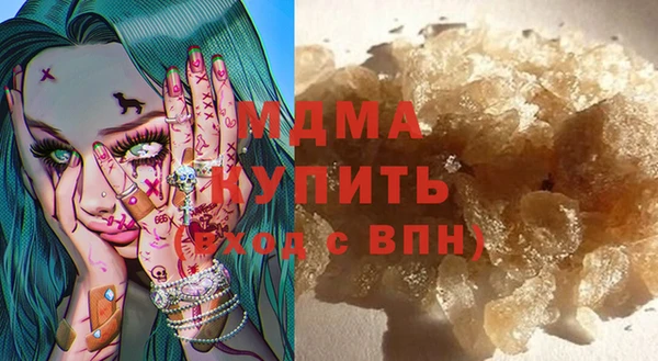 наркотики Михайловка