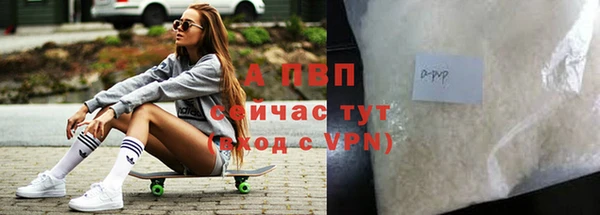 наркотики Михайловка