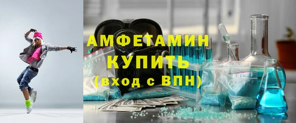 альфа пвп VHQ Михайлов