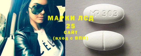 альфа пвп VHQ Михайлов