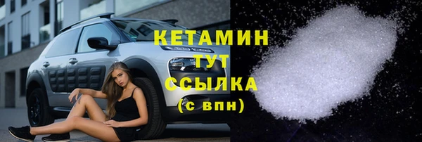 альфа пвп VHQ Михайлов