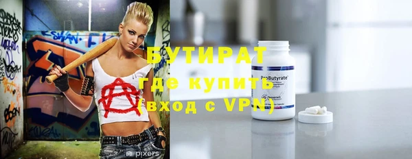 наркотики Михайловка