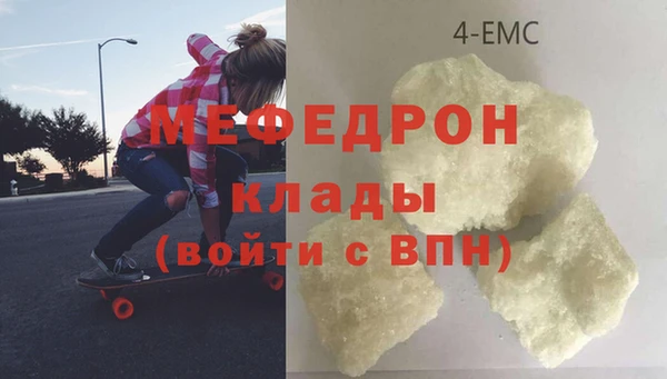 альфа пвп VHQ Михайлов