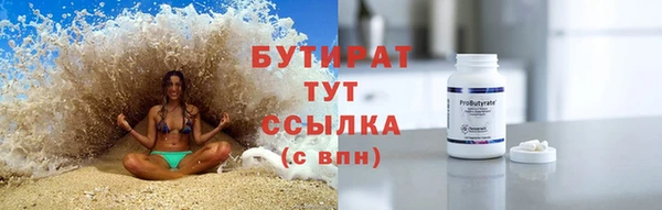 наркотики Михайловка