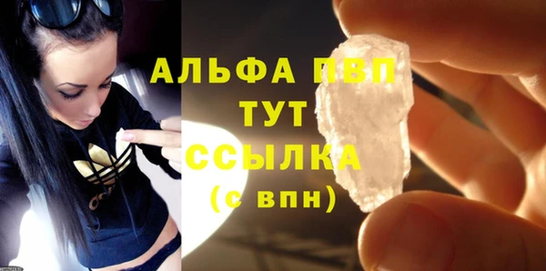 наркотики Михайловка