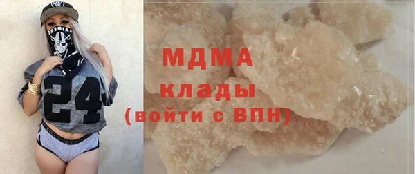 метамфетамин Новосибирск