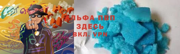 наркотики Михайловка