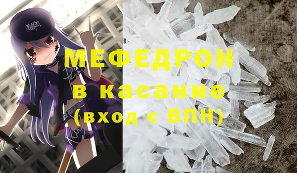 альфа пвп VHQ Михайлов
