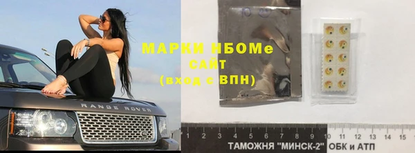 наркотики Михайловка
