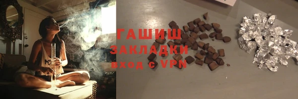 альфа пвп VHQ Михайлов