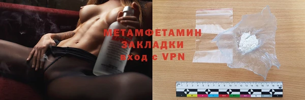 альфа пвп VHQ Михайлов