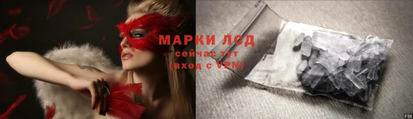 альфа пвп VHQ Михайлов