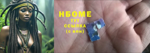 наркотики Михайловка
