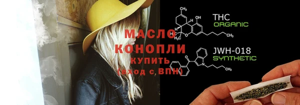 альфа пвп VHQ Михайлов