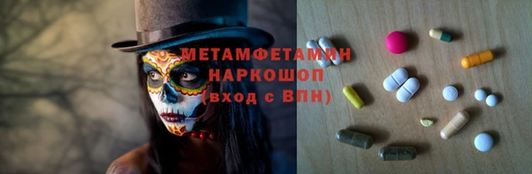 наркотики Михайловка