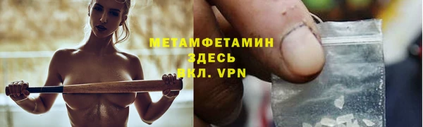 альфа пвп VHQ Михайлов
