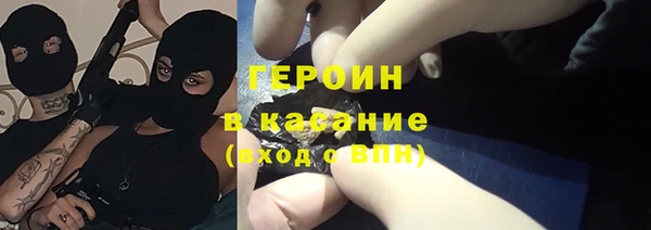альфа пвп VHQ Михайлов