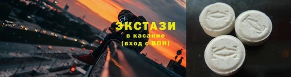 альфа пвп VHQ Михайлов