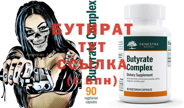 наркотики Михайловка