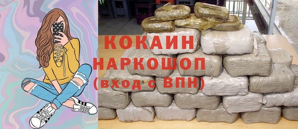 наркотики Михайловка