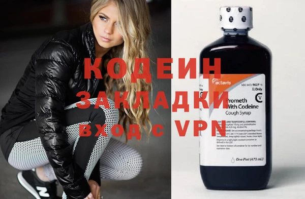 альфа пвп VHQ Михайлов