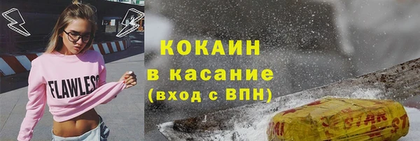наркотики Михайловка