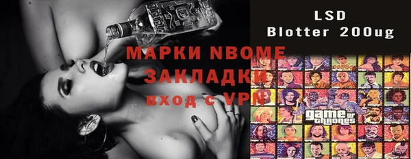 амфетамин Ессентукская