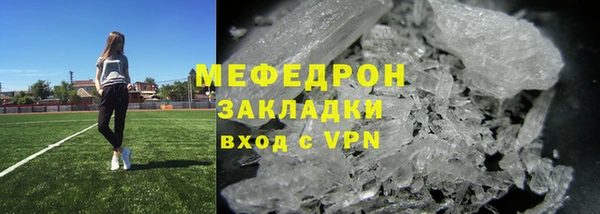 альфа пвп VHQ Михайлов