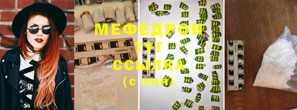 альфа пвп VHQ Михайлов