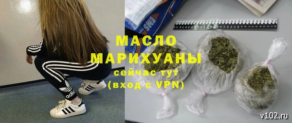альфа пвп VHQ Михайлов
