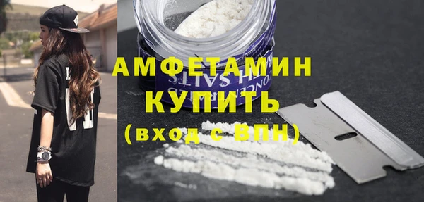 альфа пвп VHQ Михайлов