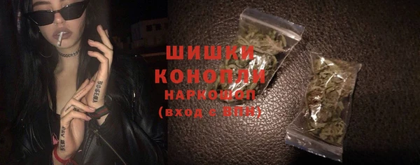 наркотики Михайловка