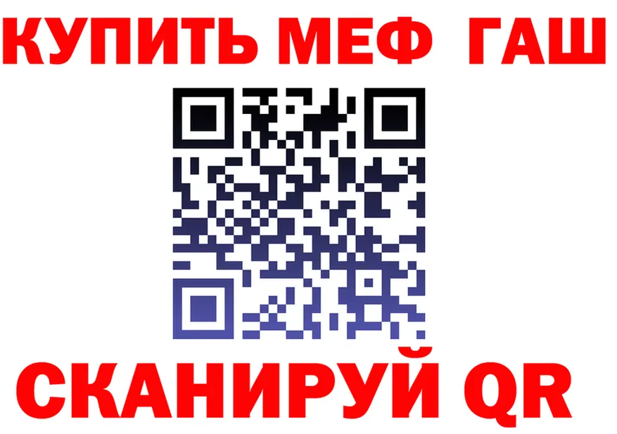 АМФ VHQ рабочий сайт darknet мега Яранск