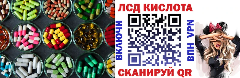 Лсд 25 экстази кислота  KRAKEN сайт  Яранск  наркошоп 