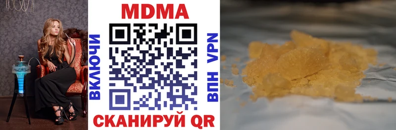 MDMA VHQ  Яранск 