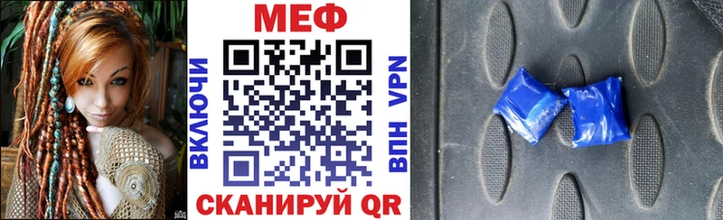 ссылка на мегу ТОР  Яранск  МЕФ 4 MMC 