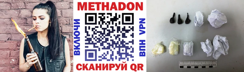 KRAKEN ТОР Яранск МЕТАДОН мёд