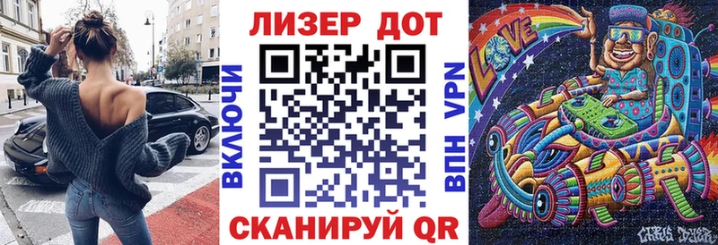 Марки 25I-NBOMe 1500мкг цены наркотик дарк нет формула Яранск