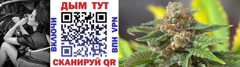 Каннабис LSD WEED  сколько стоит  Яранск 